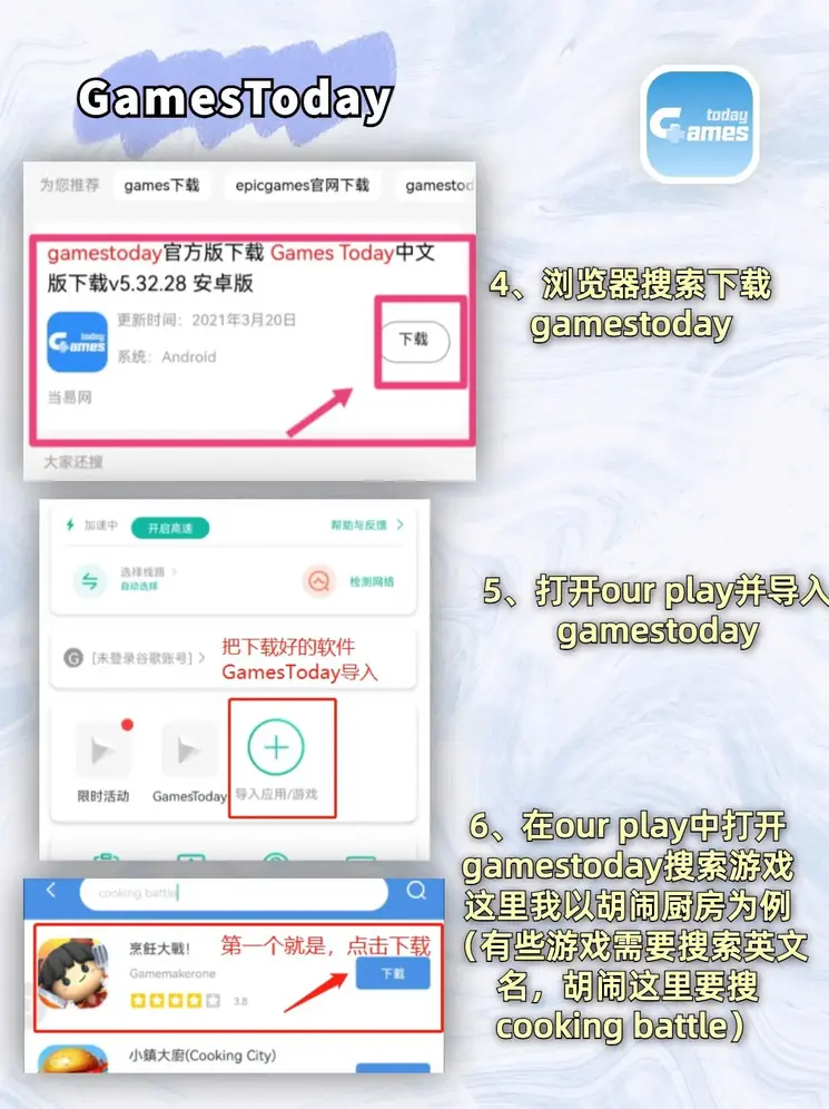 亚美官方网站登录下载截图2