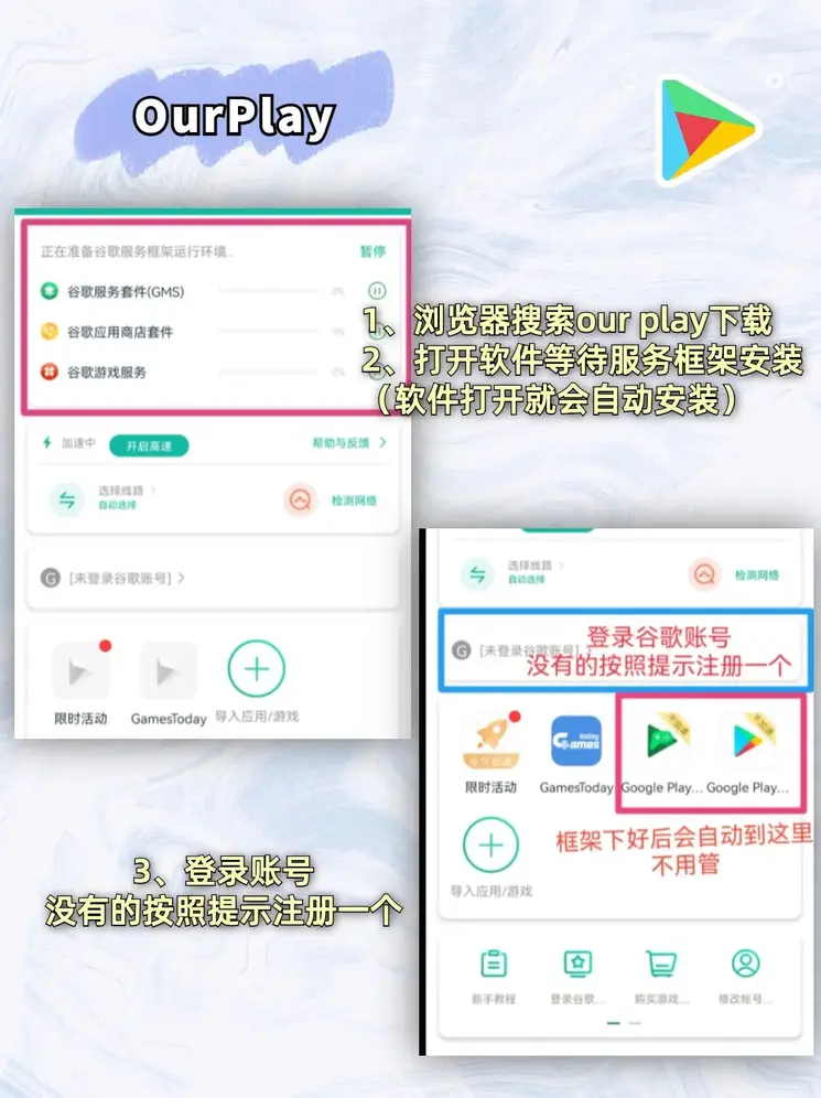亚美官方网站登录下载截图1
